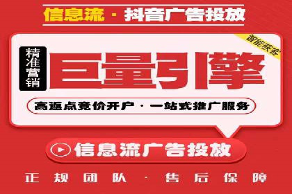 竞价推广代运营：成功案例解析
