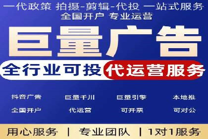 如何成功办理百度推广账户案例分析